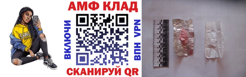 АМФЕТАМИН 98%  Купить где  Карачаевск 