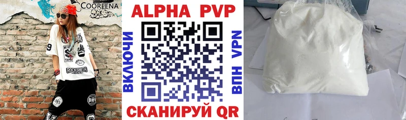 A PVP СК КРИС Карачаевск