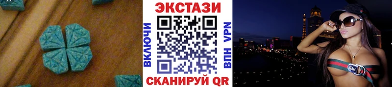 Ecstasy круглые  Купить  Карачаевск 