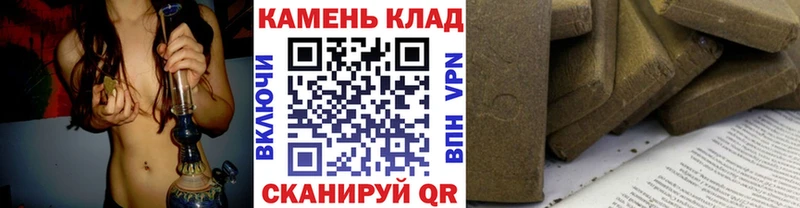 Купить закладки  Карачаевск  Гашиш AMNESIA HAZE 