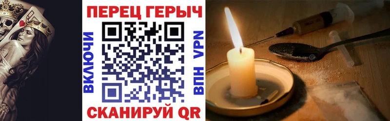 Купить  Карачаевск  ГЕРОИН Афган 