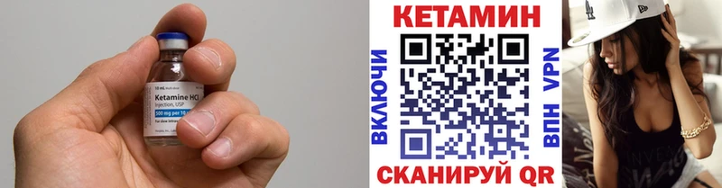 Купить  Карачаевск  КЕТАМИН ketamine 