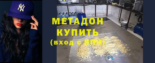 метамфетамин Бородино