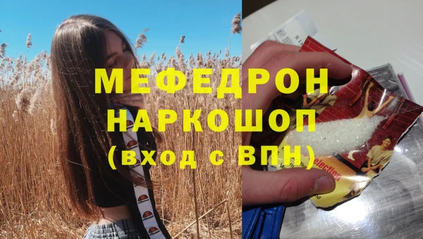 твердый Верхний Тагил