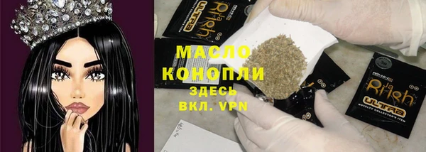 метамфетамин Бородино