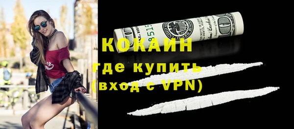мдма Бугульма
