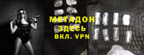 стаф Верея