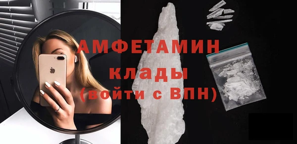 метамфетамин Верхнеуральск