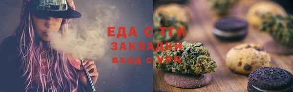метамфетамин Бородино