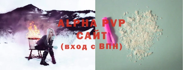 метамфетамин Бородино