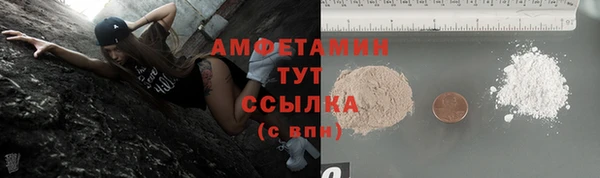 метамфетамин Бородино