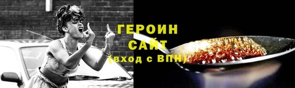 метамфетамин Бородино