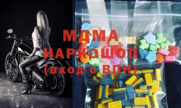 стаф Верея