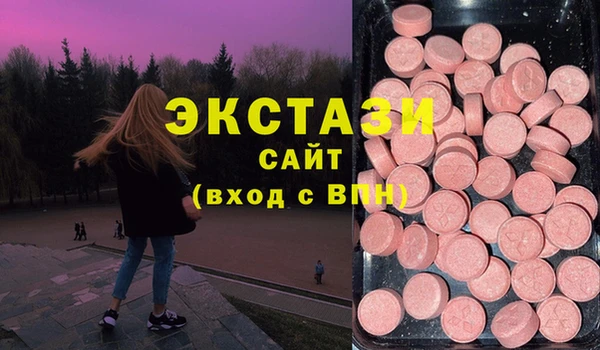 мдма Бугульма