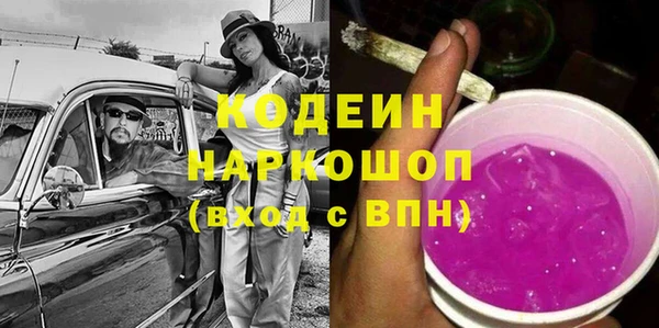 метамфетамин Верхнеуральск