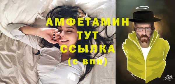 метамфетамин Бородино