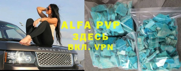твердый Верхний Тагил