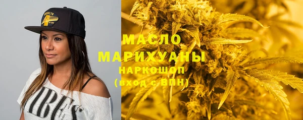 мдма Бугульма