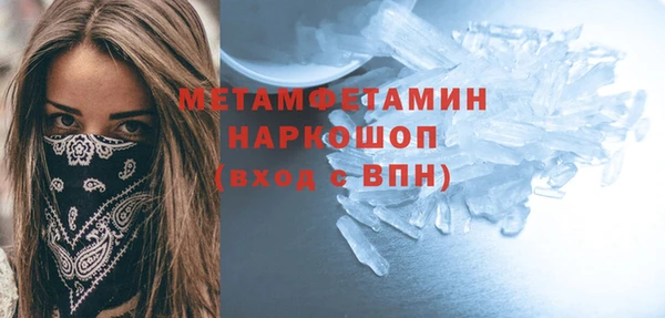 мдма Бугульма