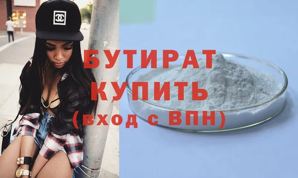 метамфетамин Верхнеуральск