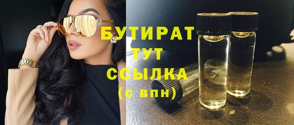 метамфетамин Верхнеуральск