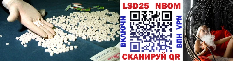 Купить  Карачаевск  LSD-25 экстази кислота 
