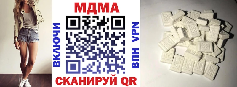 Купить где  Карачаевск  MDMA Molly 