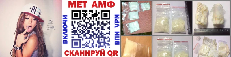 Купить  Карачаевск  Метамфетамин винт 