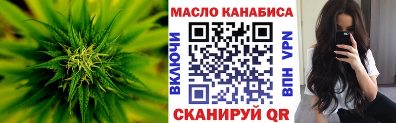 Купить где  Карачаевск  Дистиллят ТГК жижа 